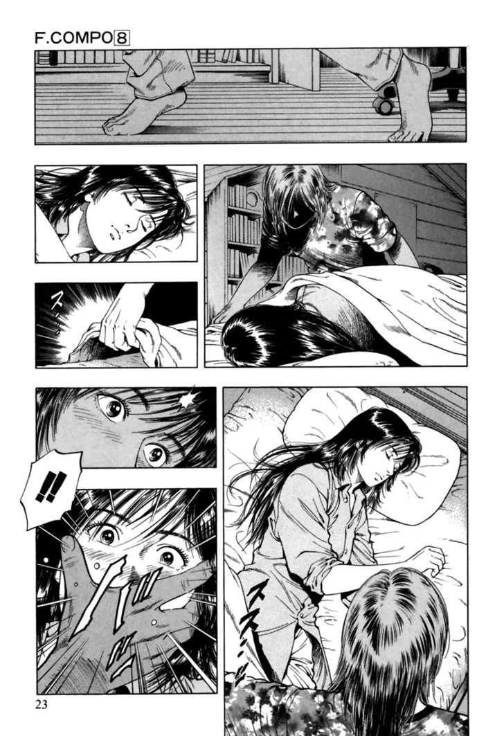 Family Compo Chapter 50 - 24