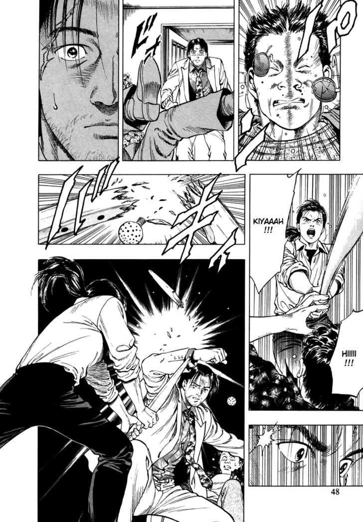 Family Compo Chapter 51 - 18