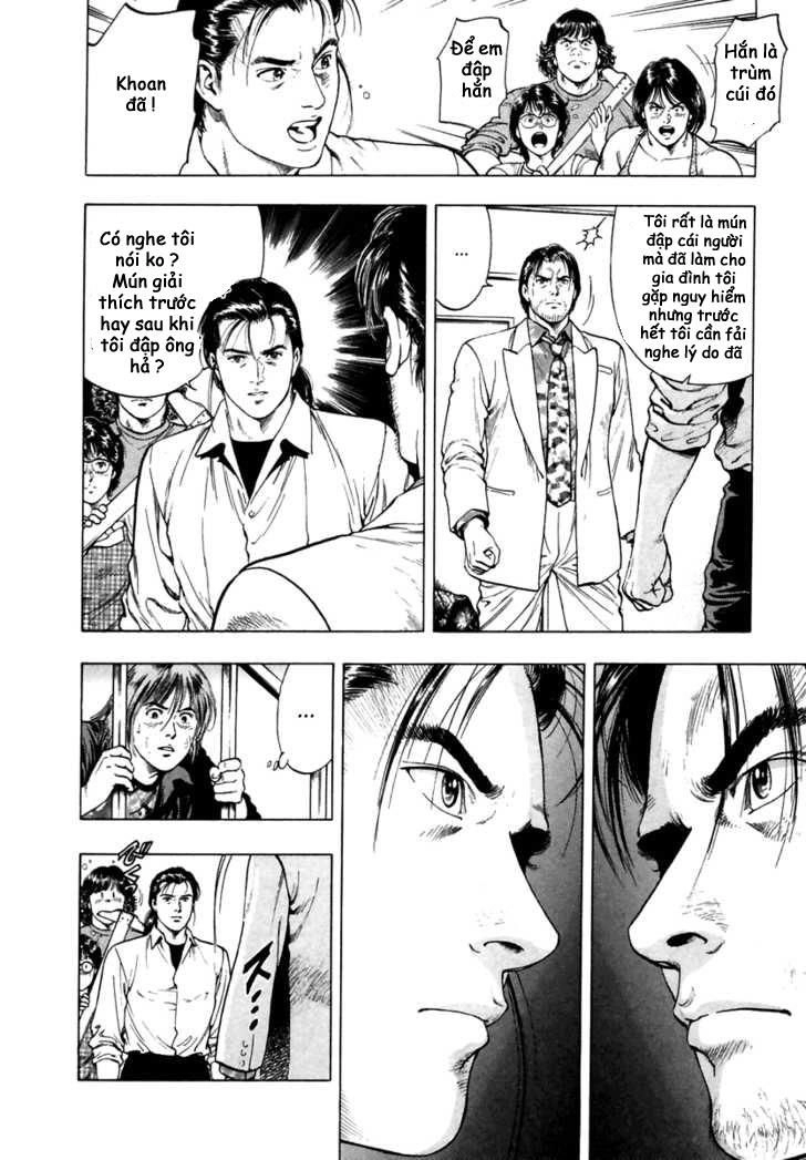 Family Compo Chapter 51 - 20