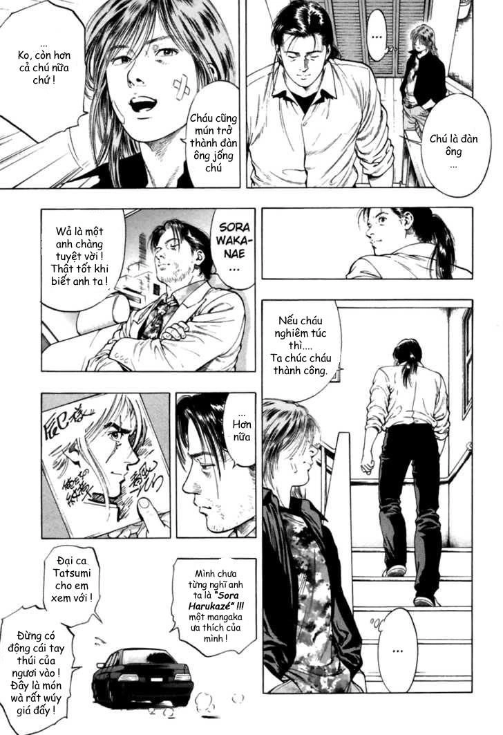 Family Compo Chapter 51 - 27