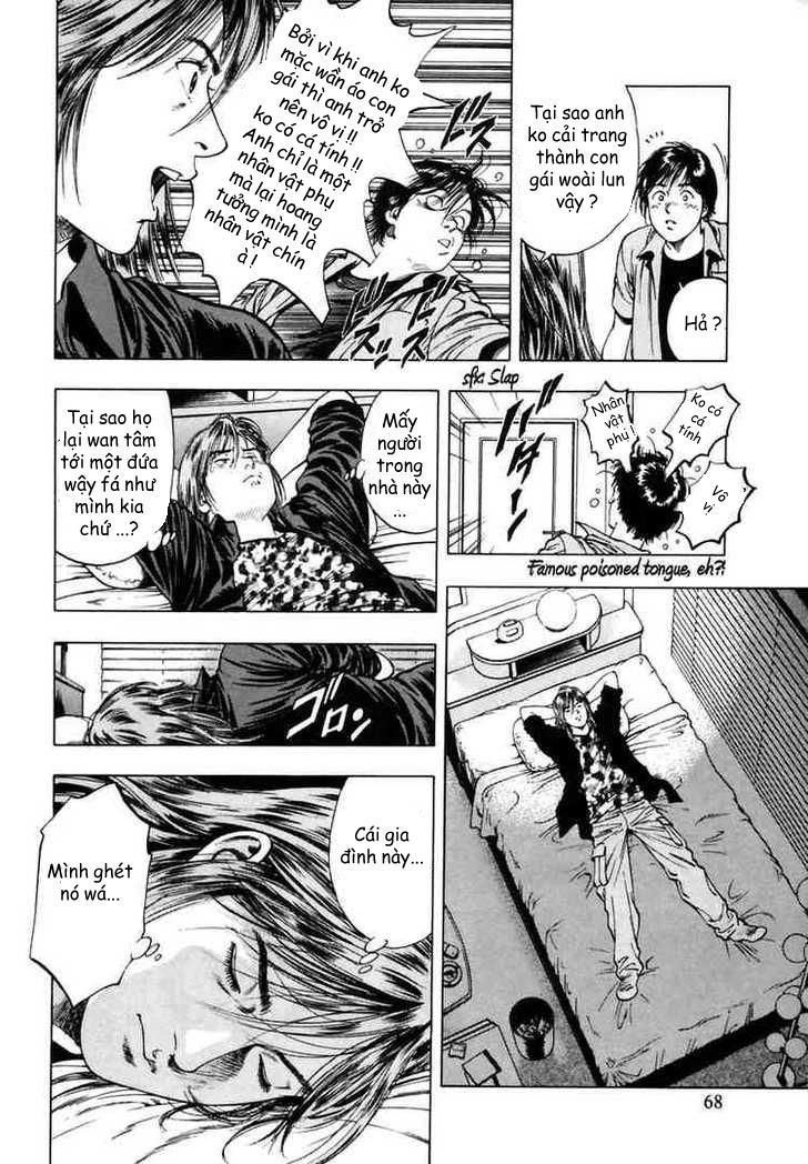 Family Compo Chapter 52 - 10