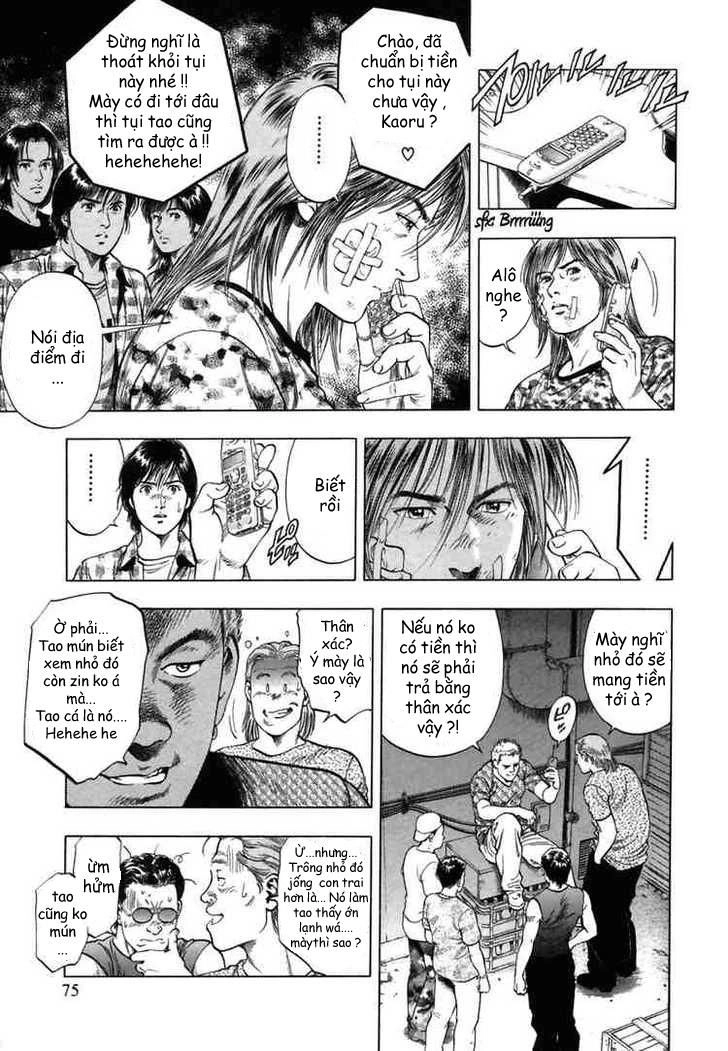 Family Compo Chapter 52 - 17