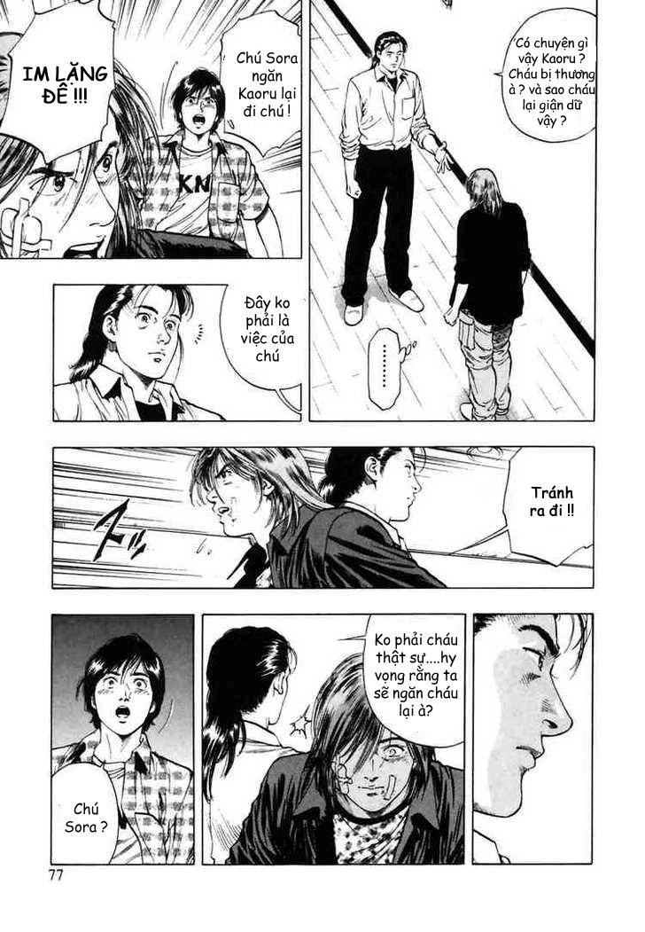 Family Compo Chapter 52 - 19