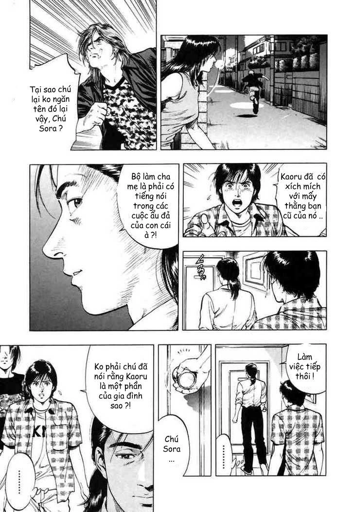 Family Compo Chapter 52 - 21