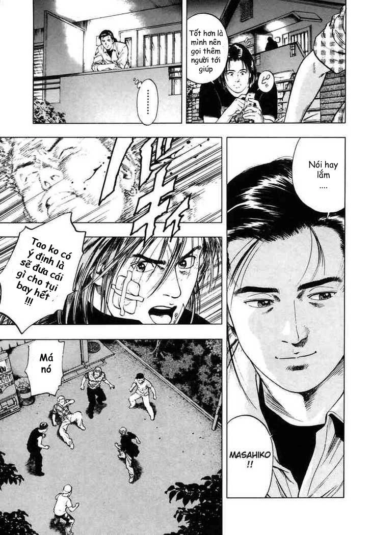 Family Compo Chapter 52 - 23