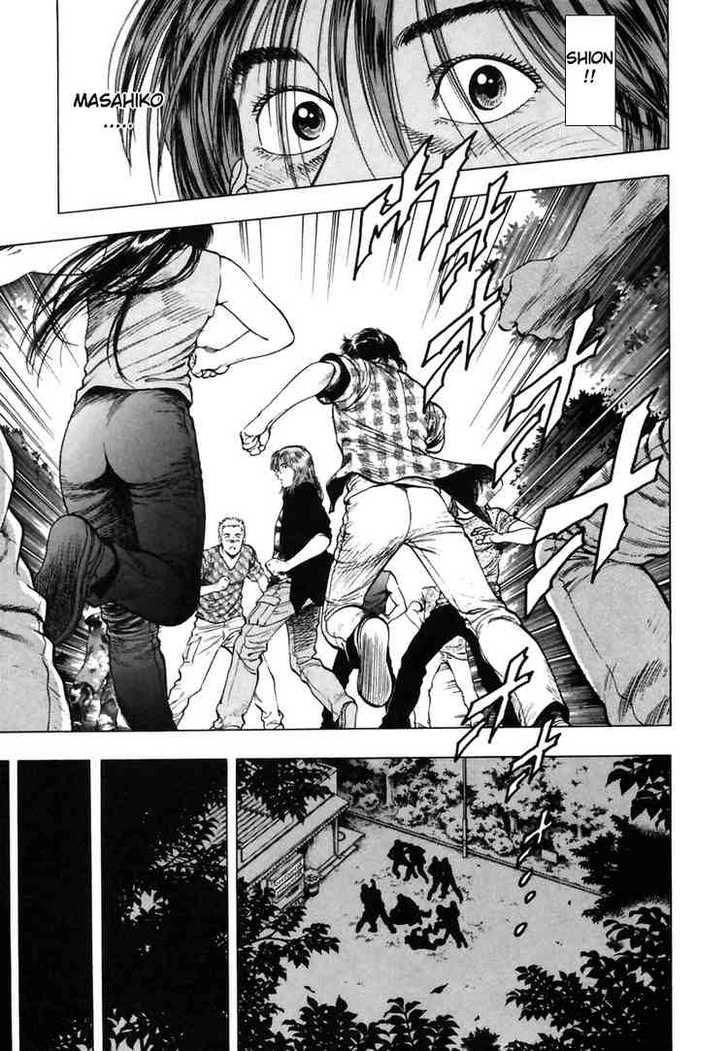 Family Compo Chapter 52 - 25