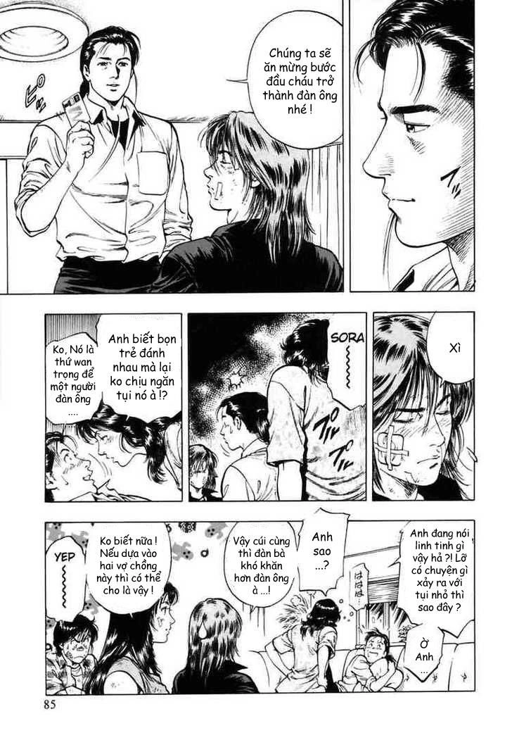 Family Compo Chapter 52 - 27