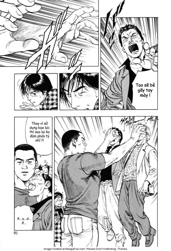 Family Compo Chapter 53 - 5