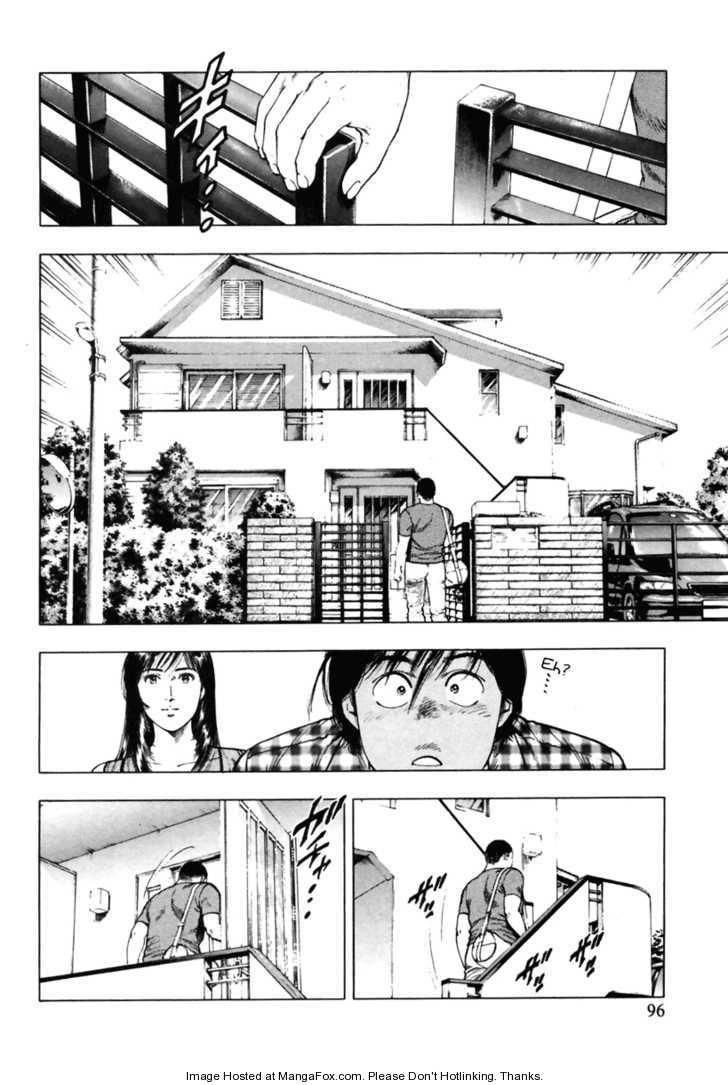 Family Compo Chapter 53 - 10