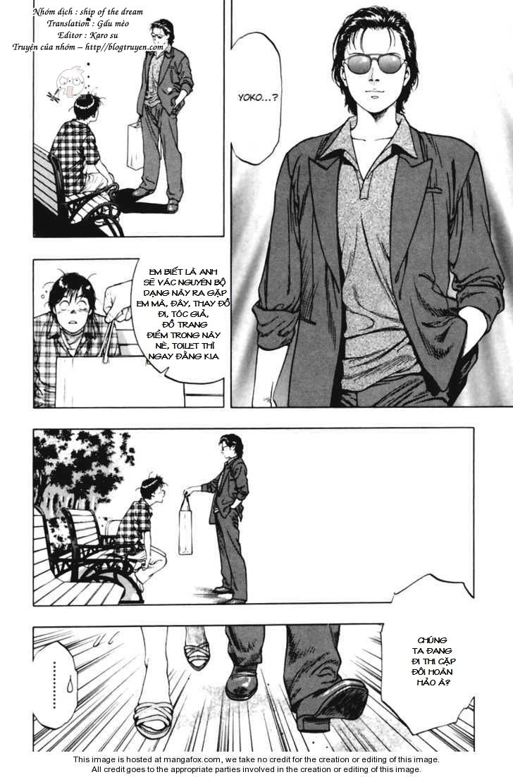 Family Compo Chapter 56 - 16