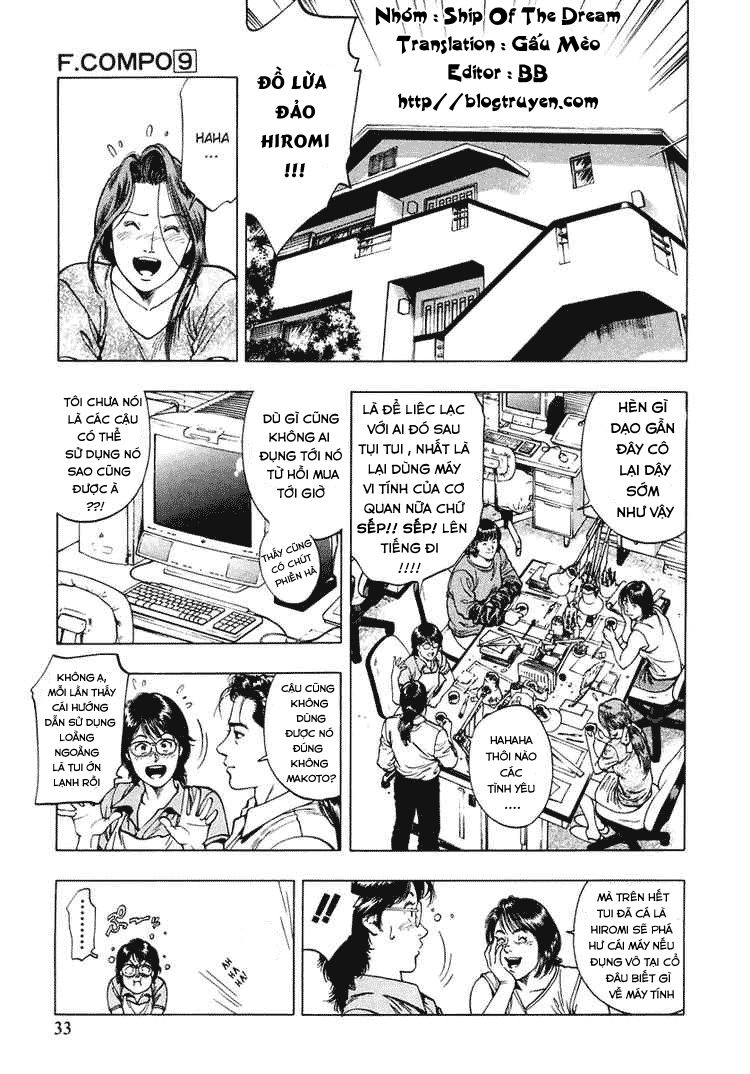 Family Compo Chapter 58 - 3