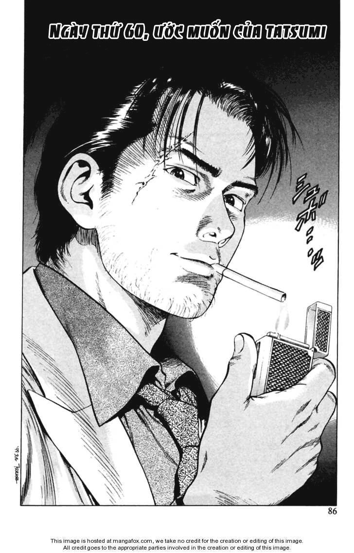 Family Compo Chapter 60 - 3