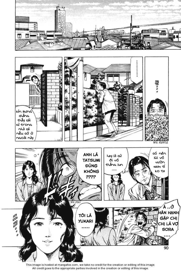 Family Compo Chapter 60 - 7
