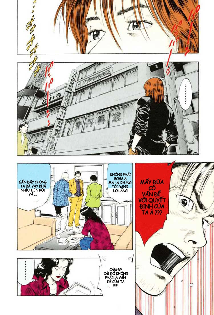 Family Compo Chapter 64 - 3