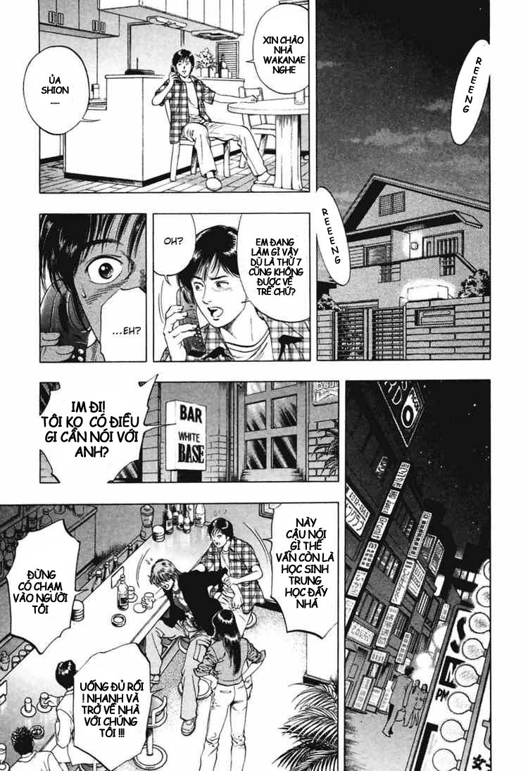 Family Compo Chapter 64 - 12