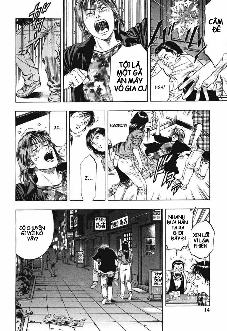 Family Compo Chapter 64 - 13