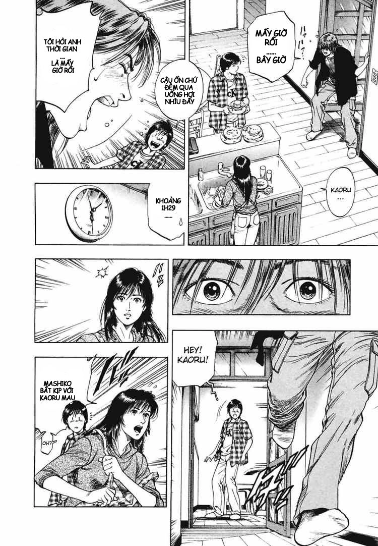 Family Compo Chapter 64 - 22