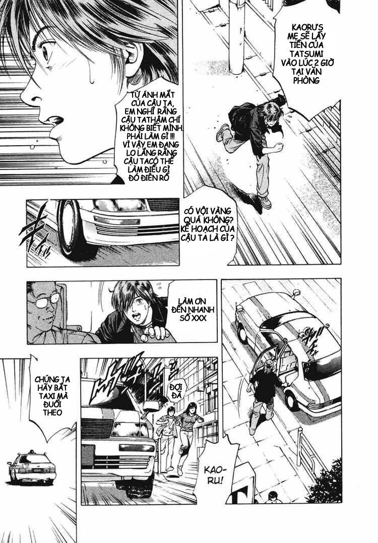 Family Compo Chapter 64 - 23