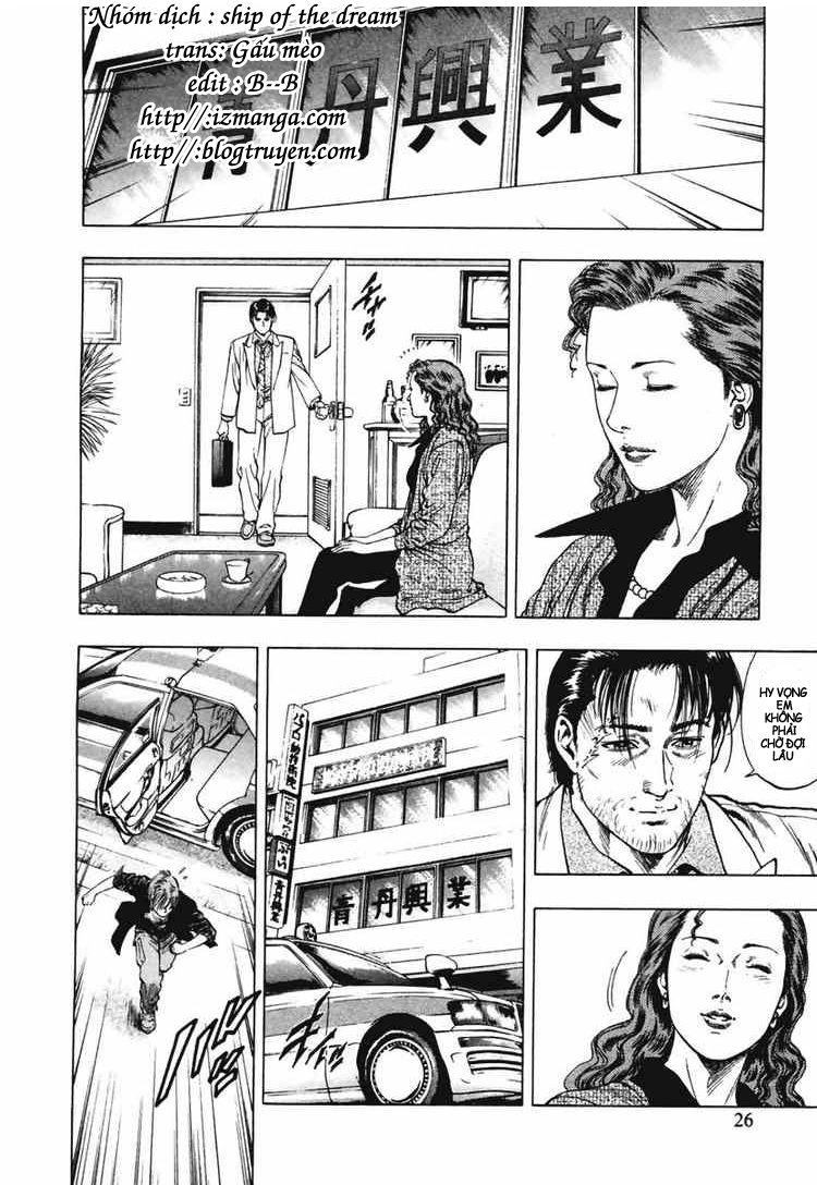 Family Compo Chapter 64 - 24