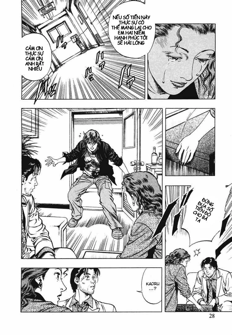 Family Compo Chapter 64 - 26