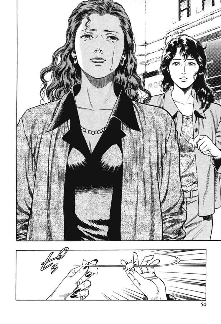 Family Compo Chapter 65 - 23