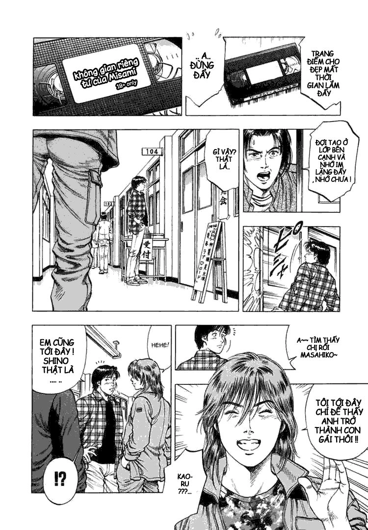 Family Compo Chapter 68 - 10