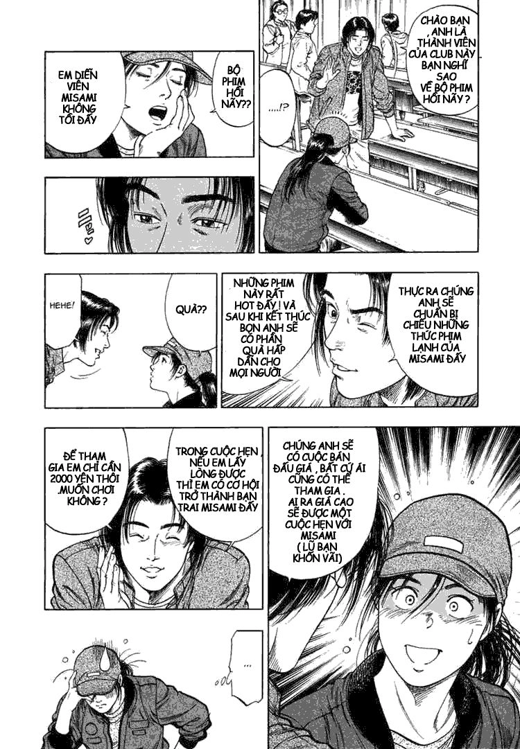 Family Compo Chapter 68 - 14