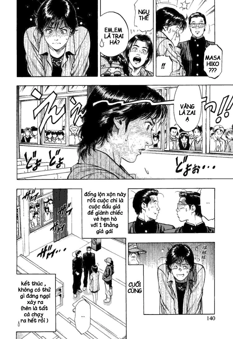 Family Compo Chapter 68 - 26