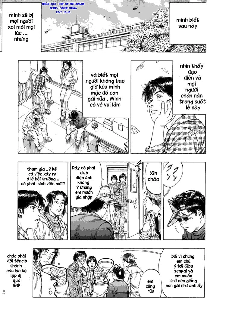 Family Compo Chapter 68 - 27