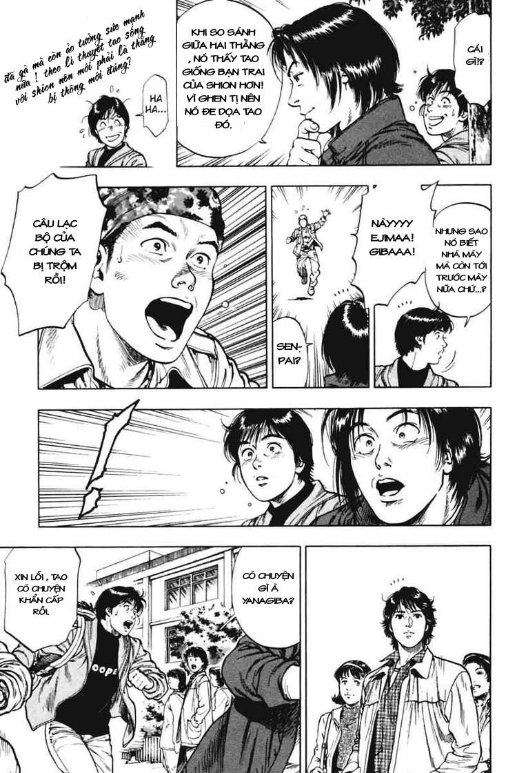 Family Compo Chapter 69 - 11