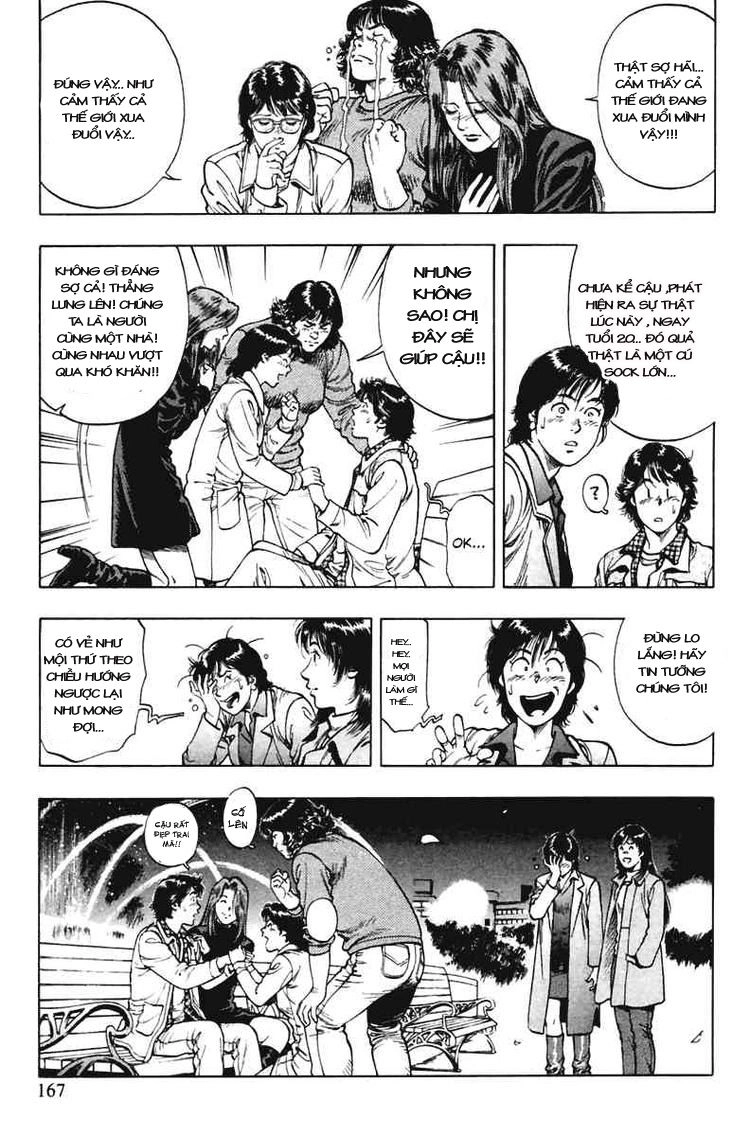 Family Compo Chapter 69 - 25