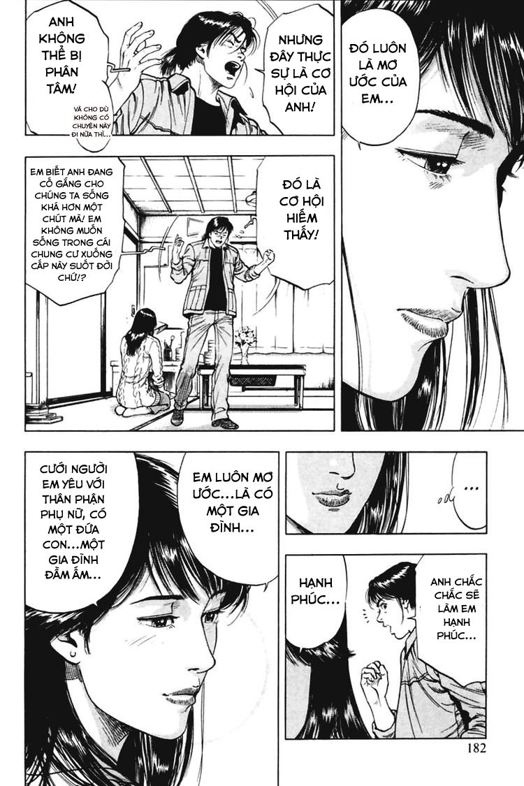 Family Compo Chapter 70 - 14