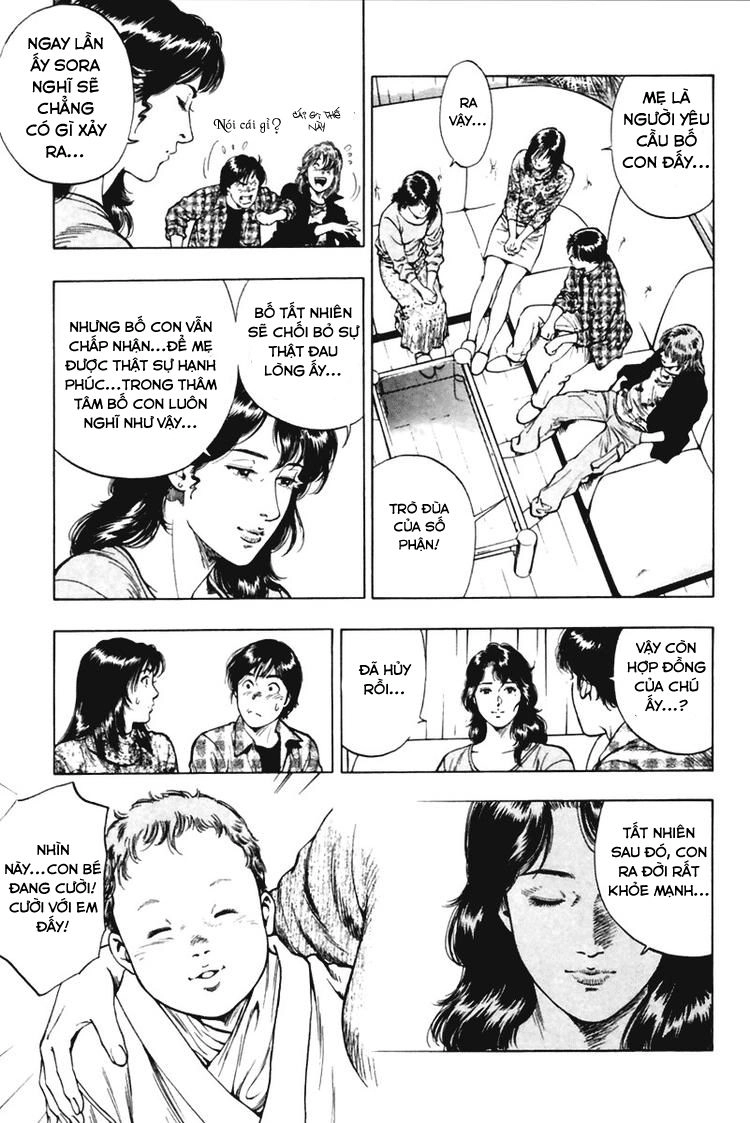 Family Compo Chapter 70 - 19