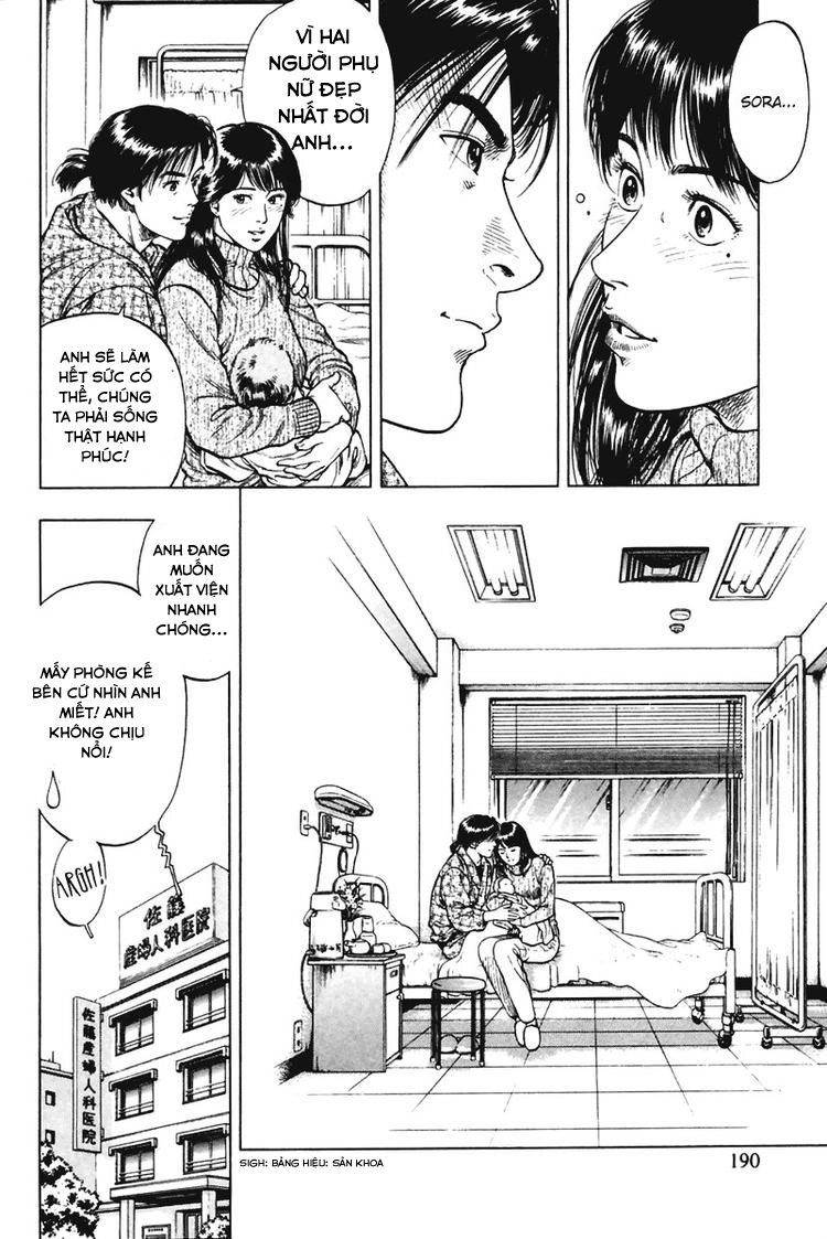 Family Compo Chapter 70 - 22