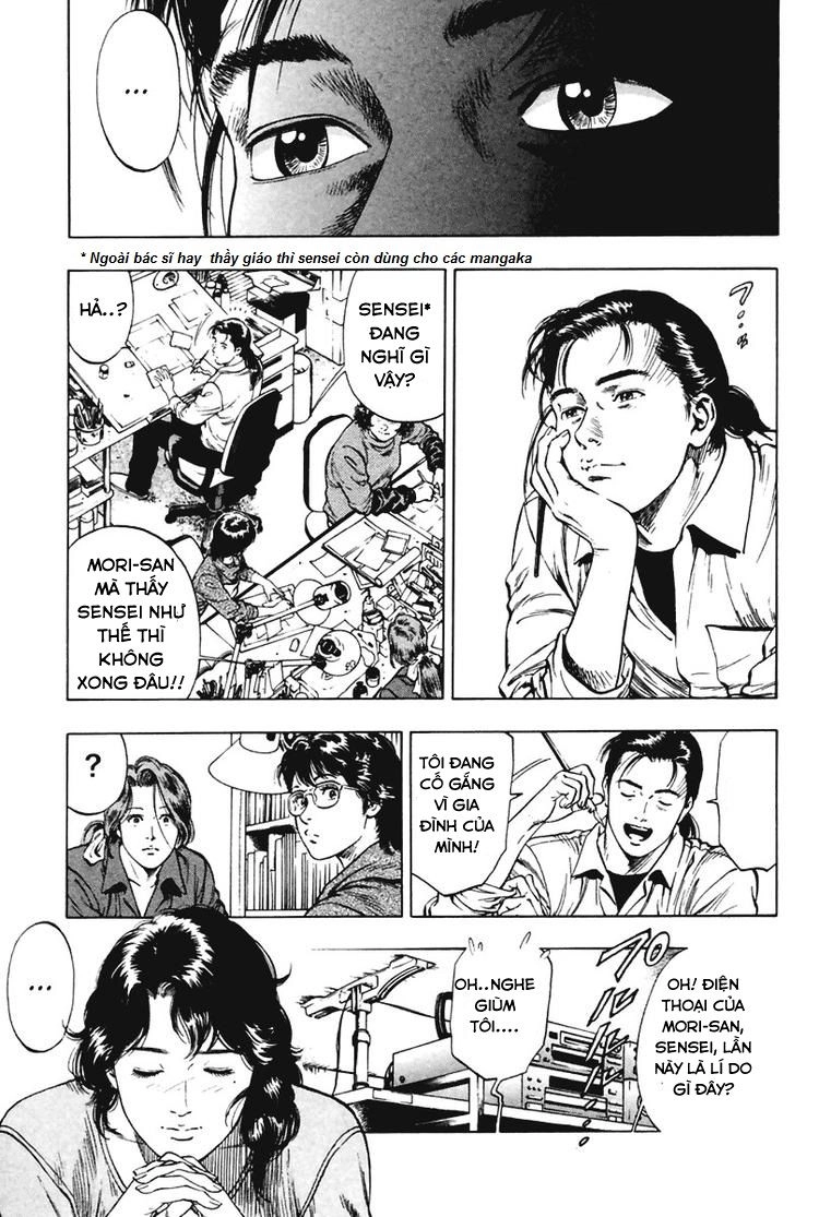 Family Compo Chapter 70 - 23