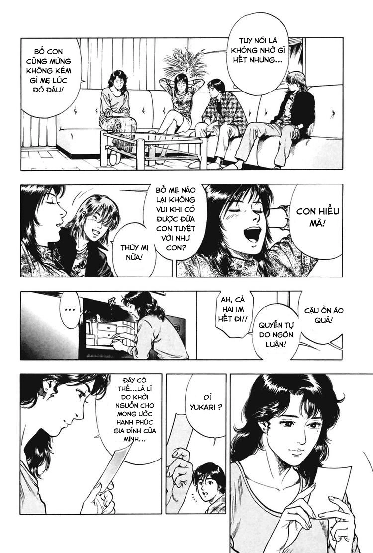 Family Compo Chapter 70 - 24