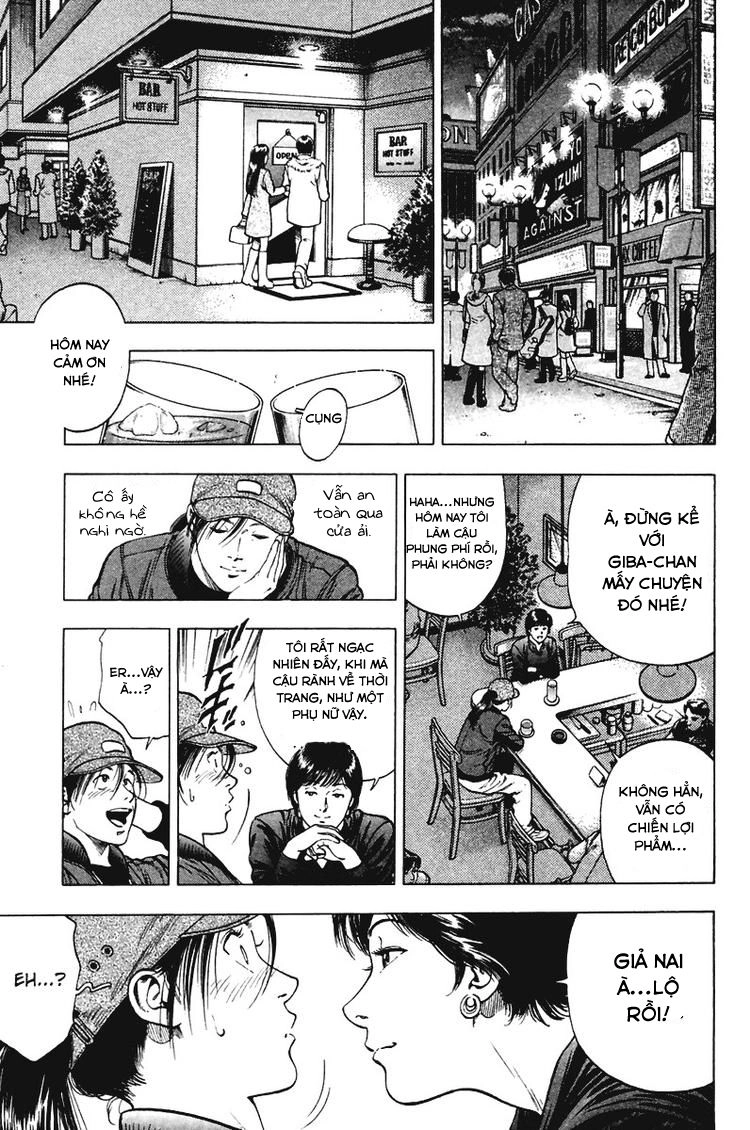 Family Compo Chapter 71 - 19