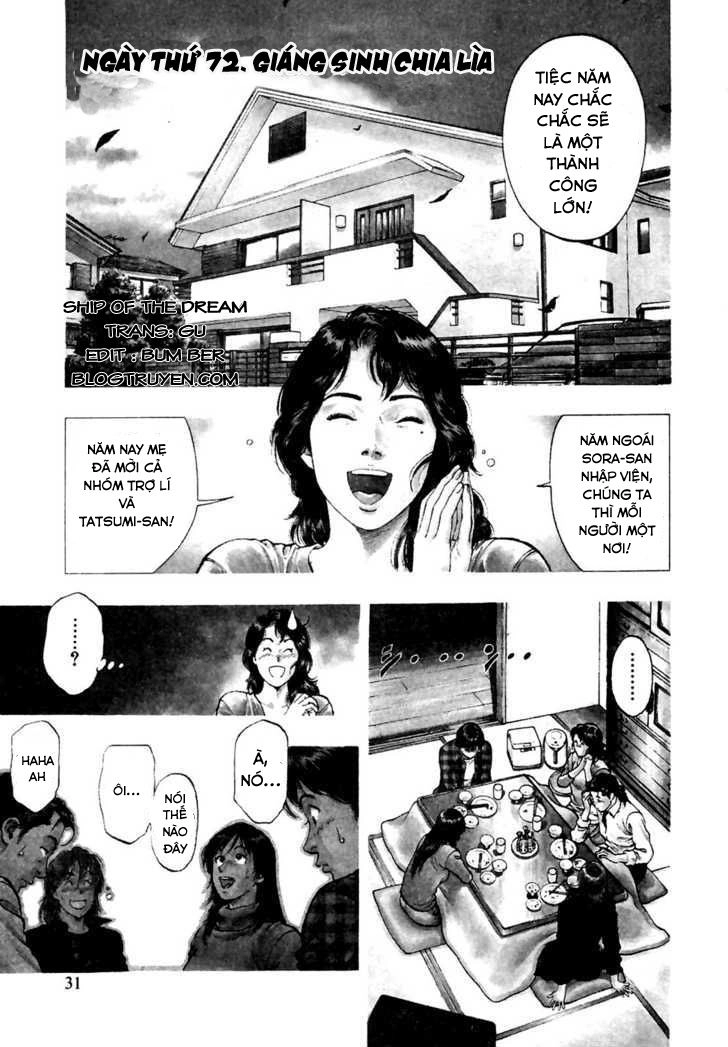 Family Compo Chapter 72 - 3