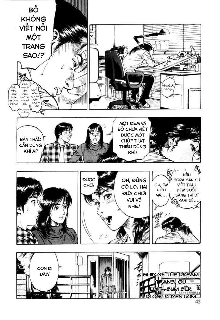 Family Compo Chapter 72 - 13