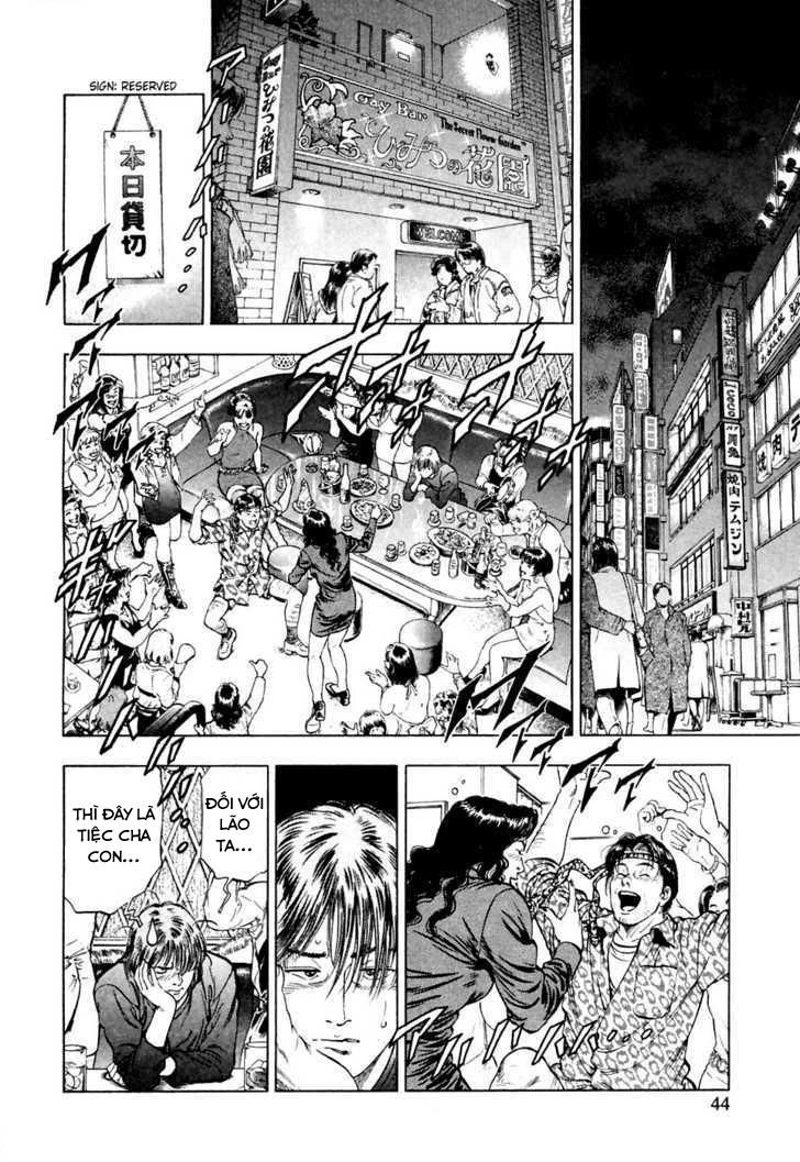 Family Compo Chapter 72 - 15