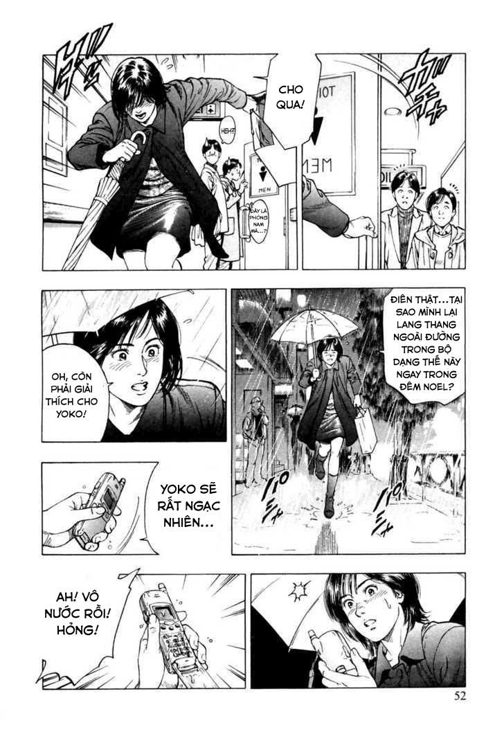 Family Compo Chapter 72 - 23