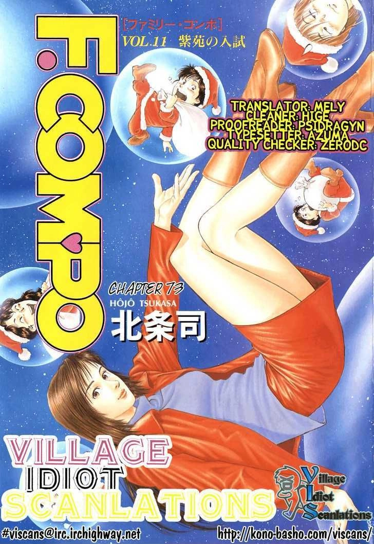 Family Compo Chapter 73 - 2