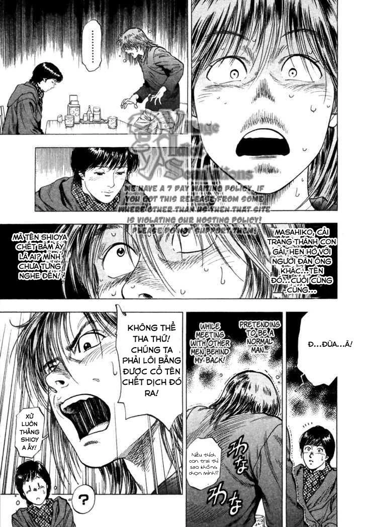 Family Compo Chapter 73 - 7