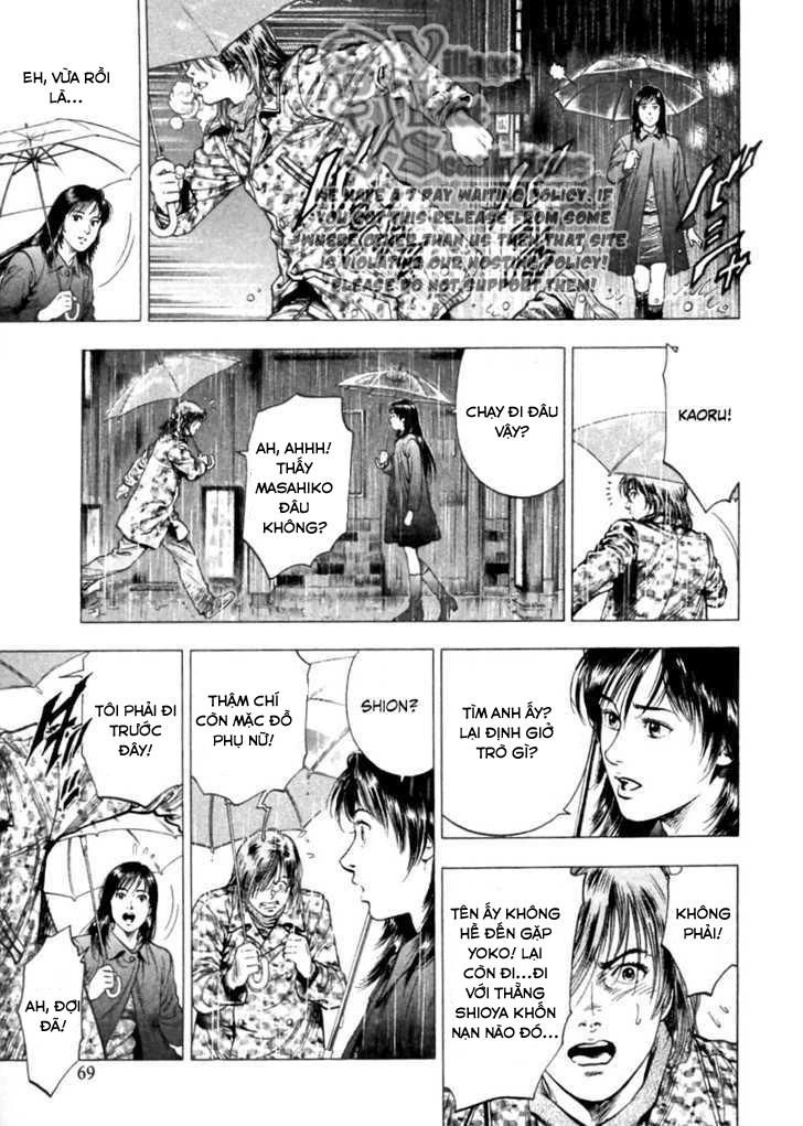 Family Compo Chapter 73 - 11