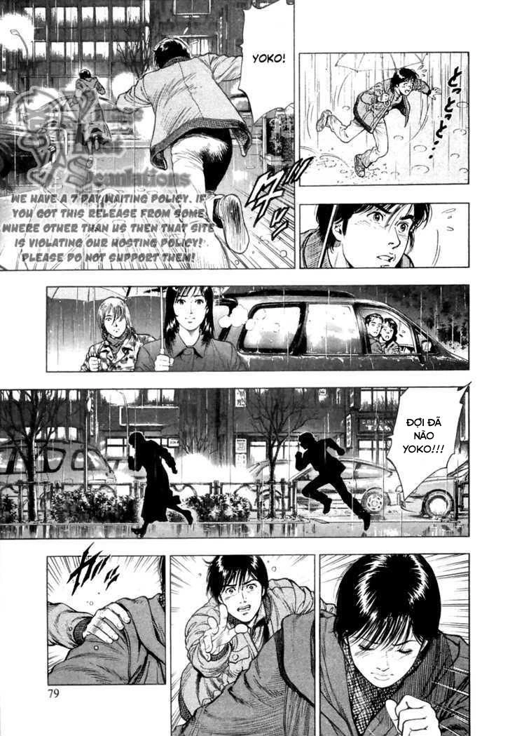 Family Compo Chapter 73 - 21