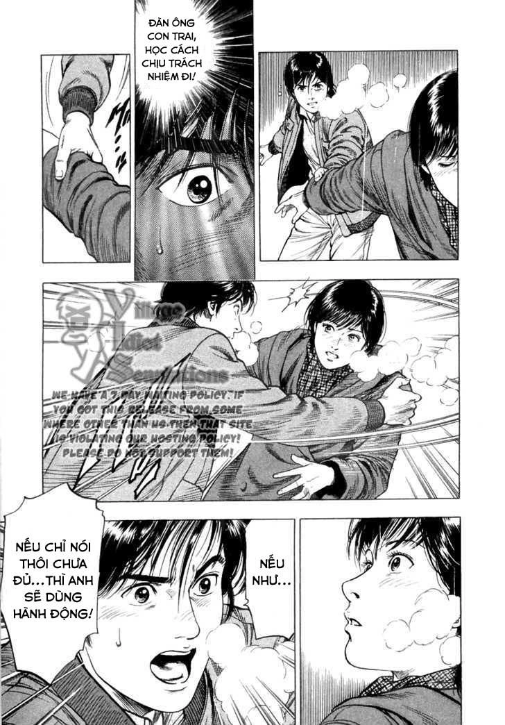 Family Compo Chapter 73 - 23