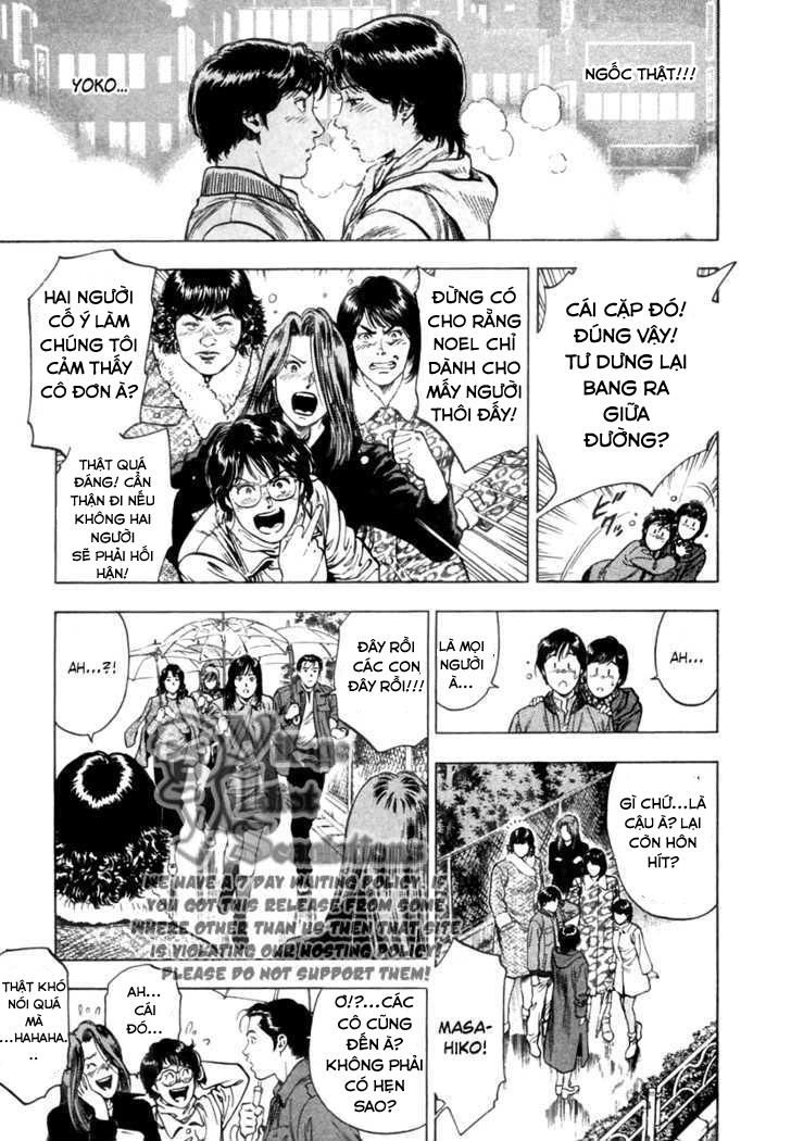 Family Compo Chapter 73 - 27