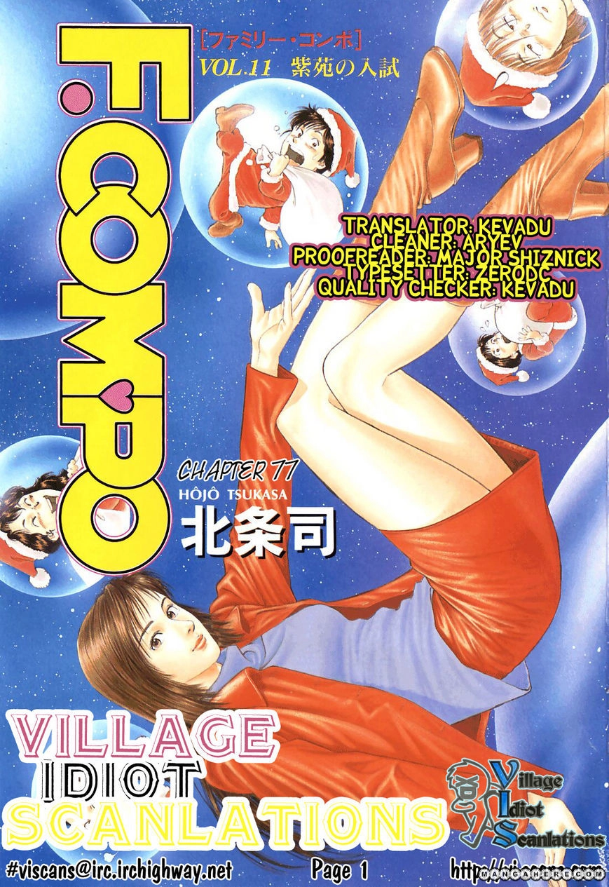 Family Compo Chapter 77 - 3