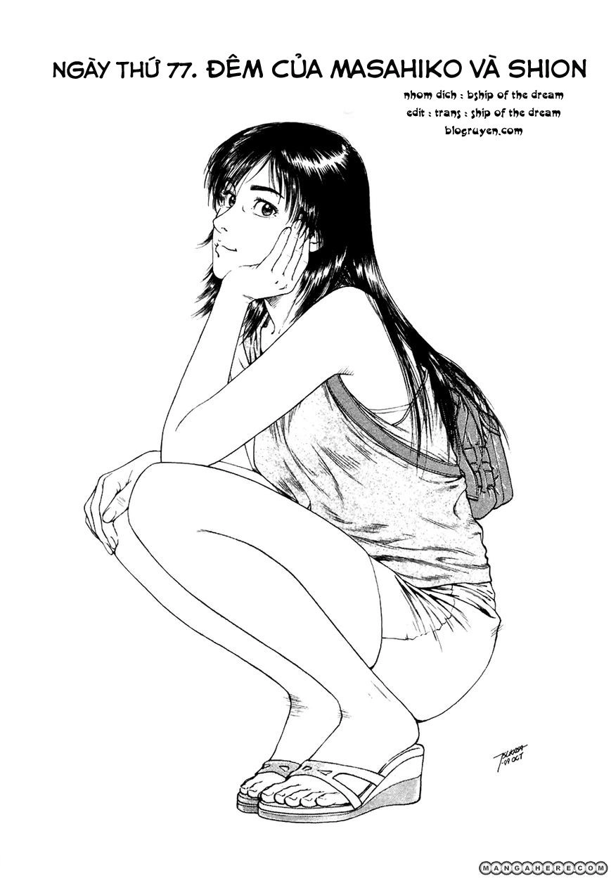 Family Compo Chapter 77 - 4