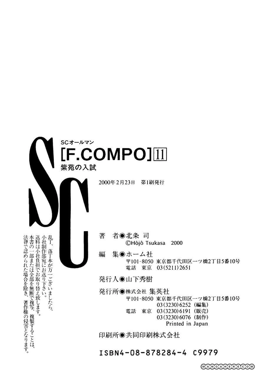 Family Compo Chapter 77 - 28
